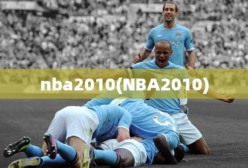 nba2010(NBA2010)